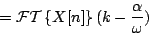 \begin{displaymath}
= {\cal FT} \left \{ X[n] \right \} (k - {{\alpha } \over {\omega}})
\end{displaymath}