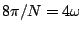 $8\pi/N = 4 \omega$