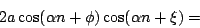 \begin{displaymath}
{2 a \cos(\alpha n + \phi) \cos (\alpha n + \xi)}
=
\end{displaymath}