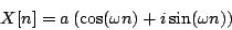 \begin{displaymath}
X[n] = a \left ( \cos (\omega n) + i \sin (\omega n) \right )
\end{displaymath}