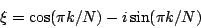 \begin{displaymath}
\xi = \cos(\pi k / N) - i \sin(\pi k / N)
\end{displaymath}