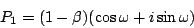 \begin{displaymath}
{P_1} = (1 - \beta) (\cos \omega + i \sin \omega)
\end{displaymath}