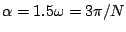 $\alpha =1.5\omega =3\pi /N$